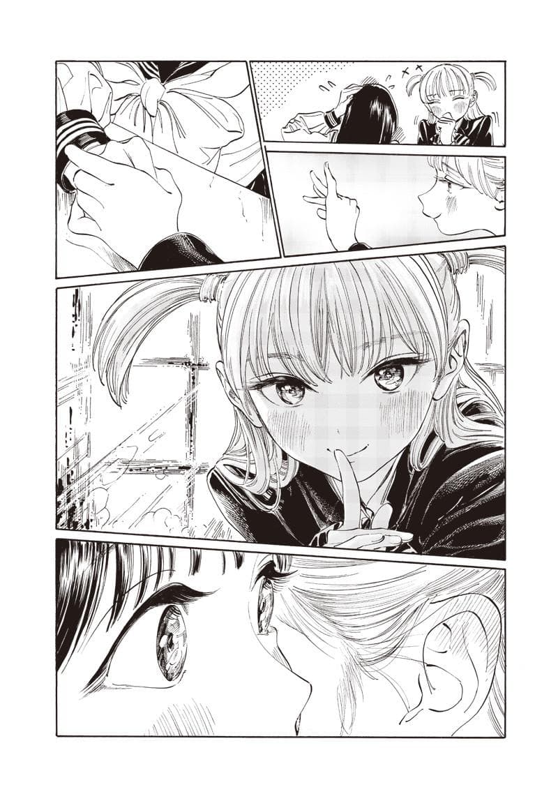 Akebi-chan no Sailor Fuku 8-คำสัญญา