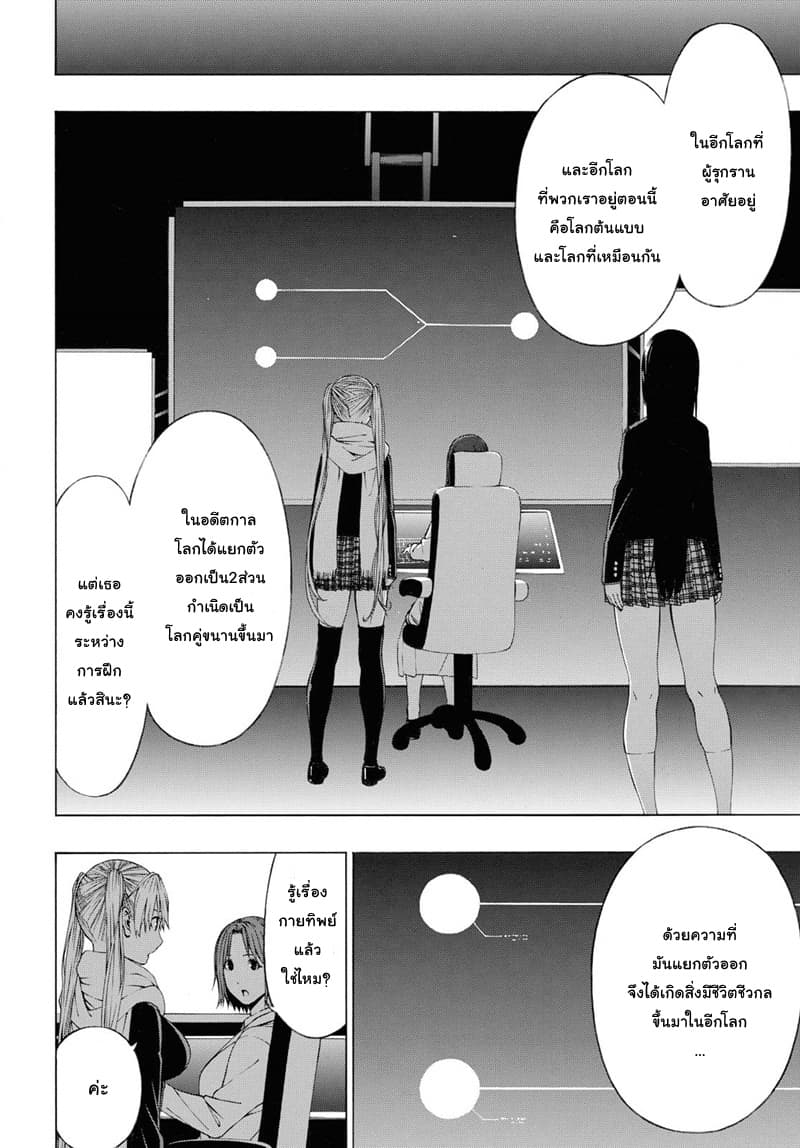 Semelparous 4-4