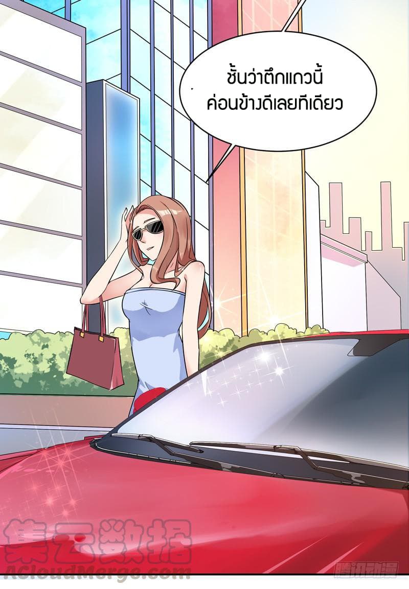 Rebirth: City Deity 28-28