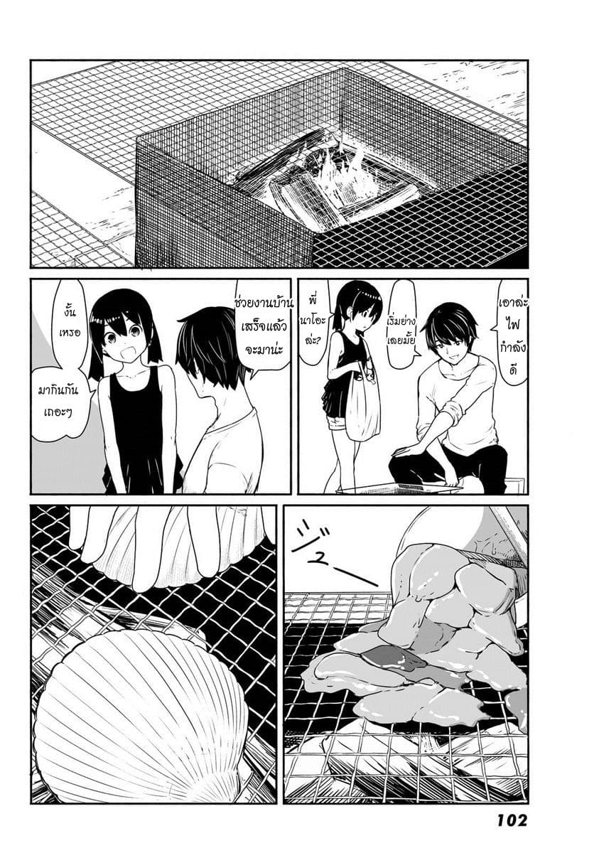 Flying Witch 31-วันที่ระลึกในการใช้เวทมนตร์