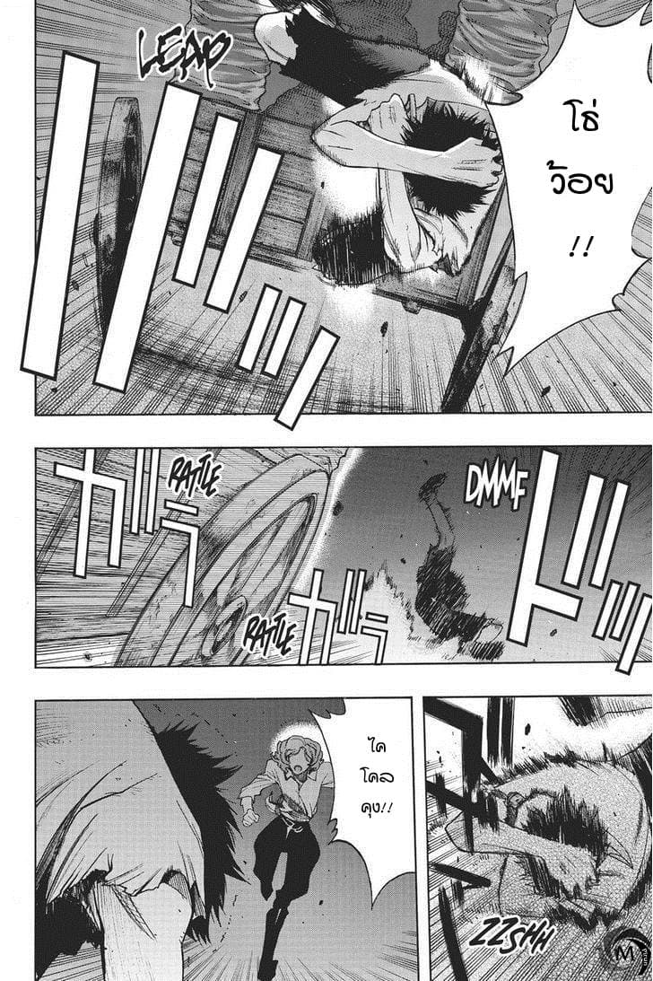 Attack on Titan - Before the Fall 11-พรหมลิขิตในคุก