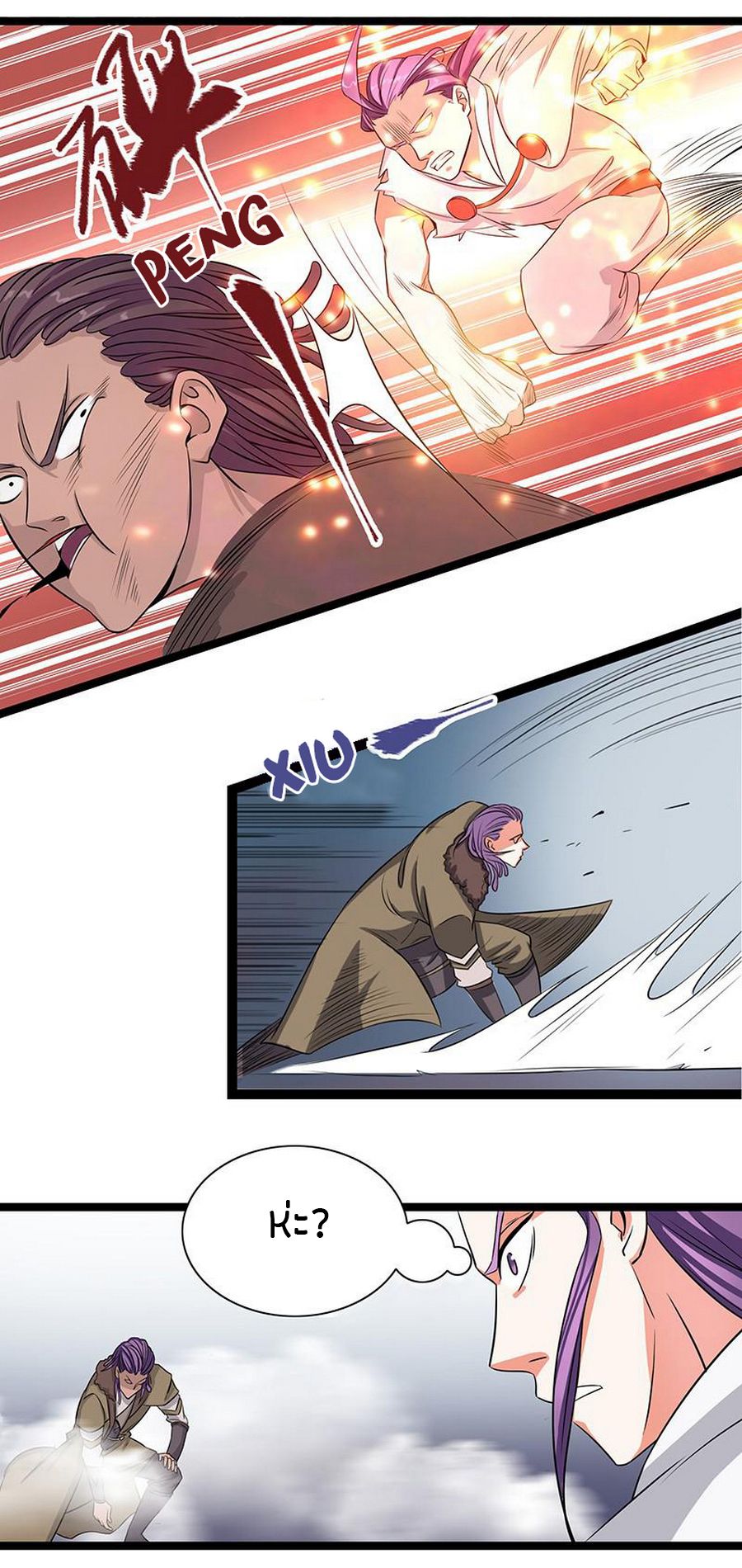 Chaotic Sword God เทพกระบี่มรณะ 7-7