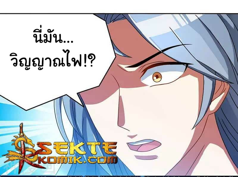 Reborn 80,000 years 3-3