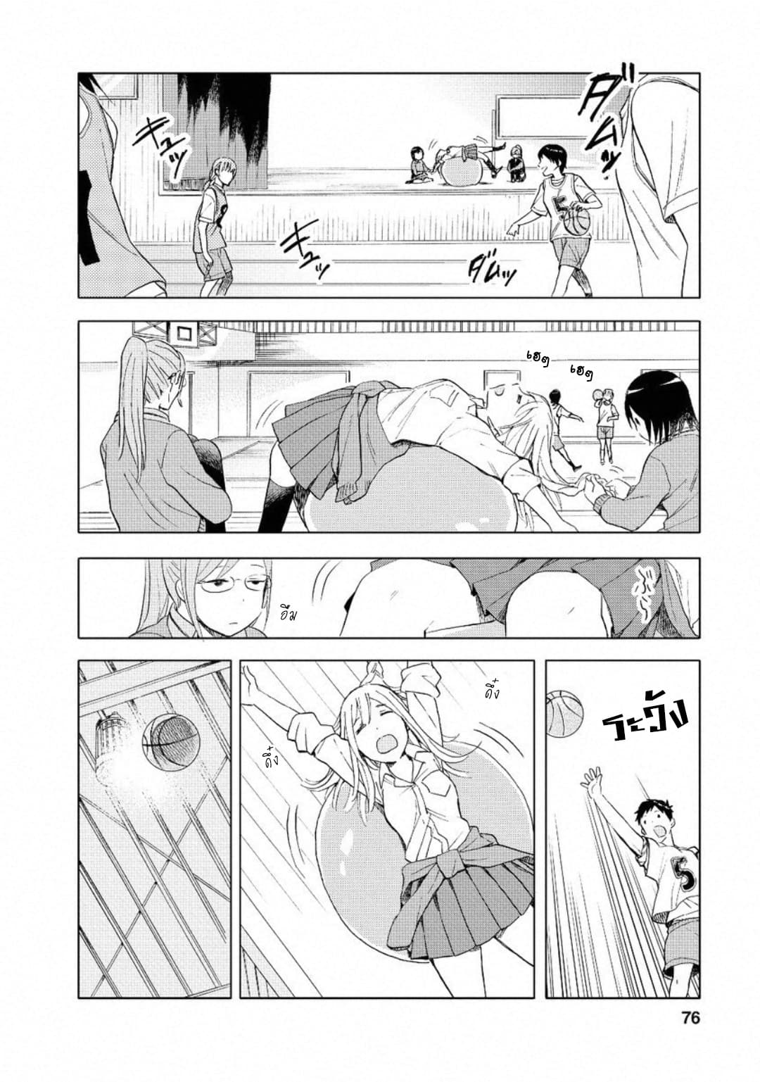 Joshi Kausei สาวม.ปลาย 5-5