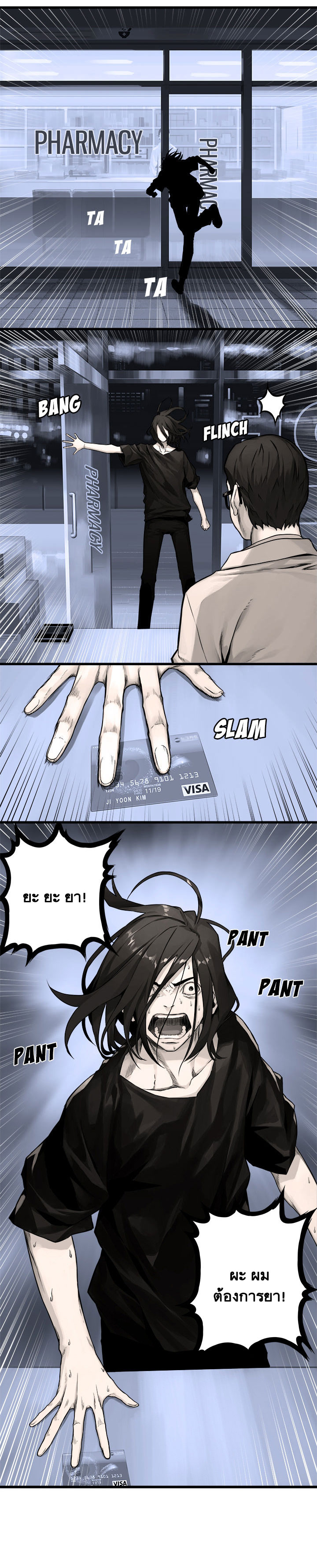 Her Summon 47-47