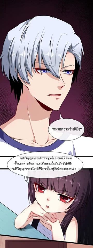 Daddy From Hell 57-57