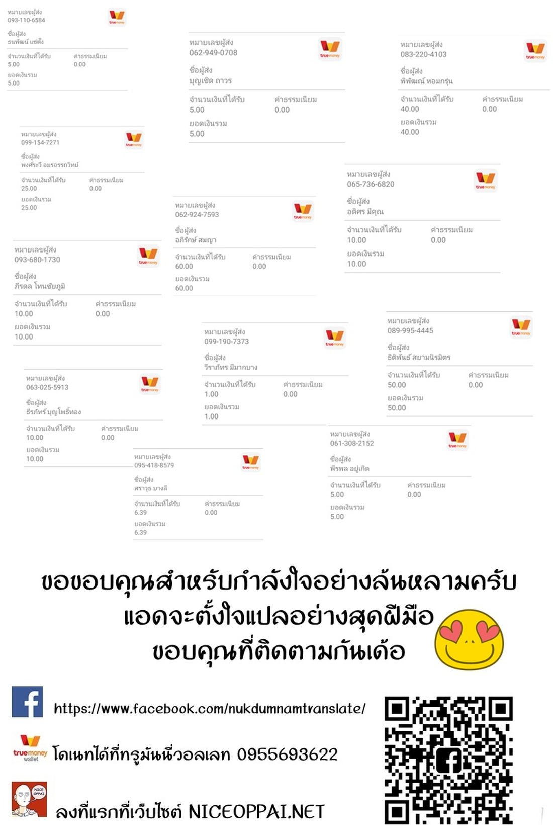 Supreme Demon 38-38