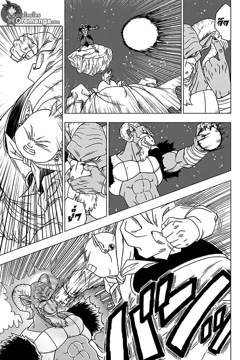 Dragon Ball Super 49-การต่อสู้นอกอวกาศ