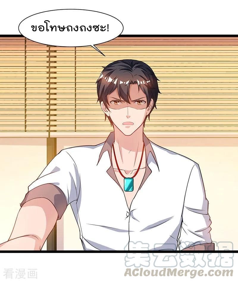 Rebirth Abandoned Less Return การเกิดใหม่ของจักรพรรดิเซียน 50-50