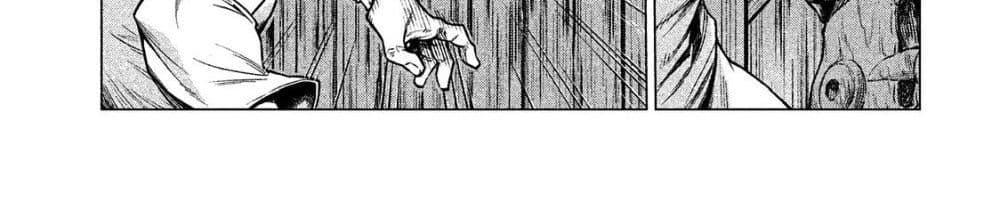 Henkyou no Roukishi - Bard Loen 5-5