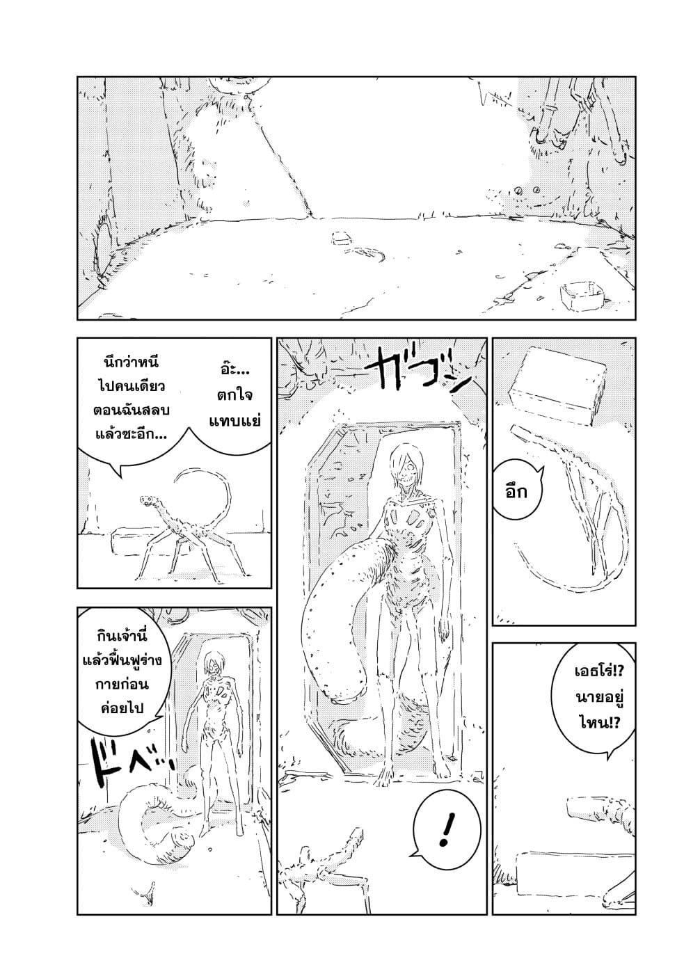 APOSIMZ 2-2