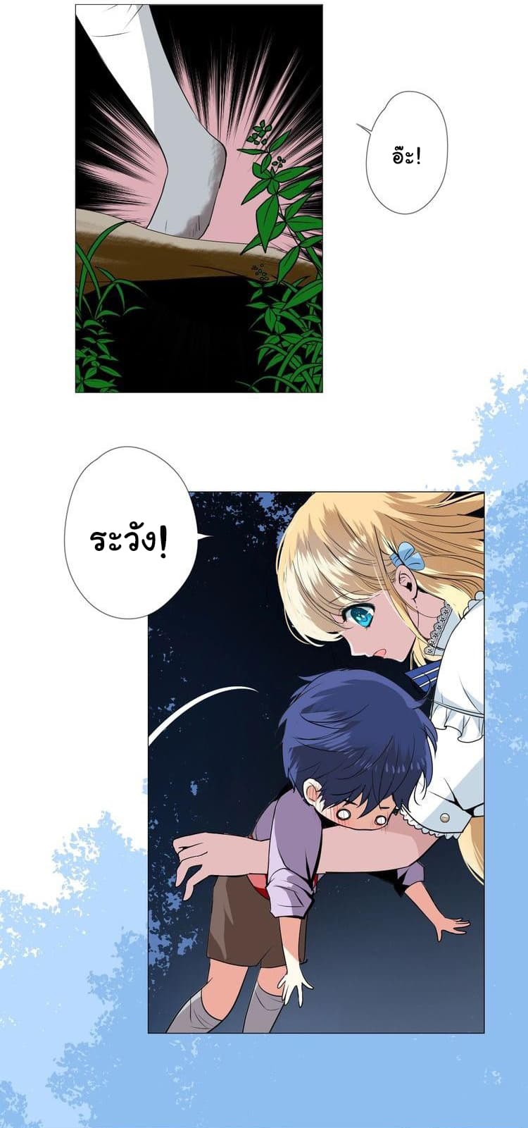 Unbending Flower 13-13