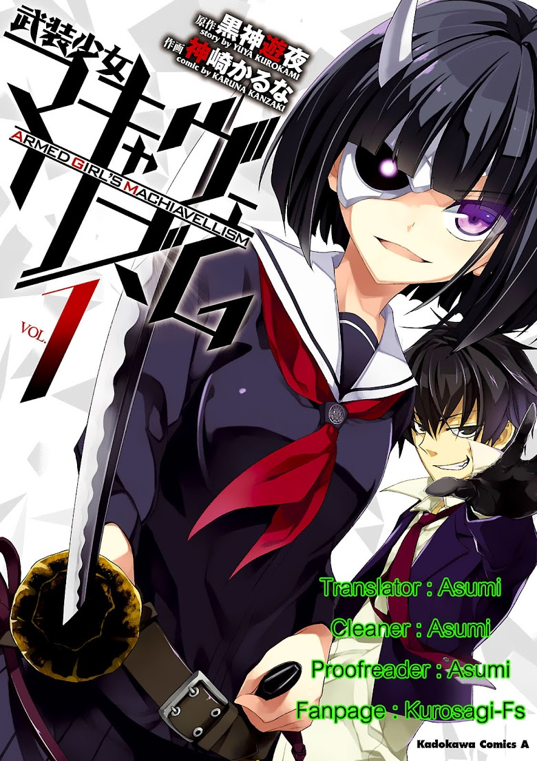 Busou Shoujo Machiavellianism 1-1
