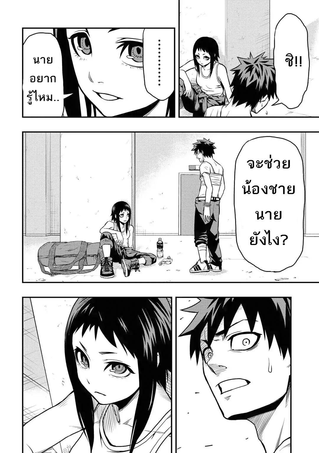 Pygmalion 6-6