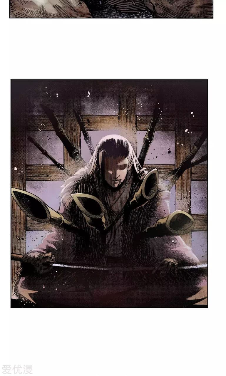 The Demon Blades 2-2