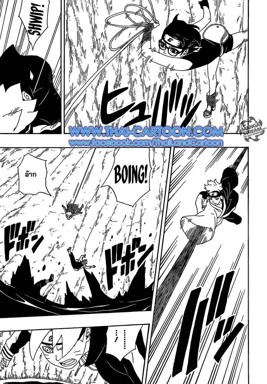Boruto 3-การสอบคัดเลือกจูนินเริ่มขึ้น!!