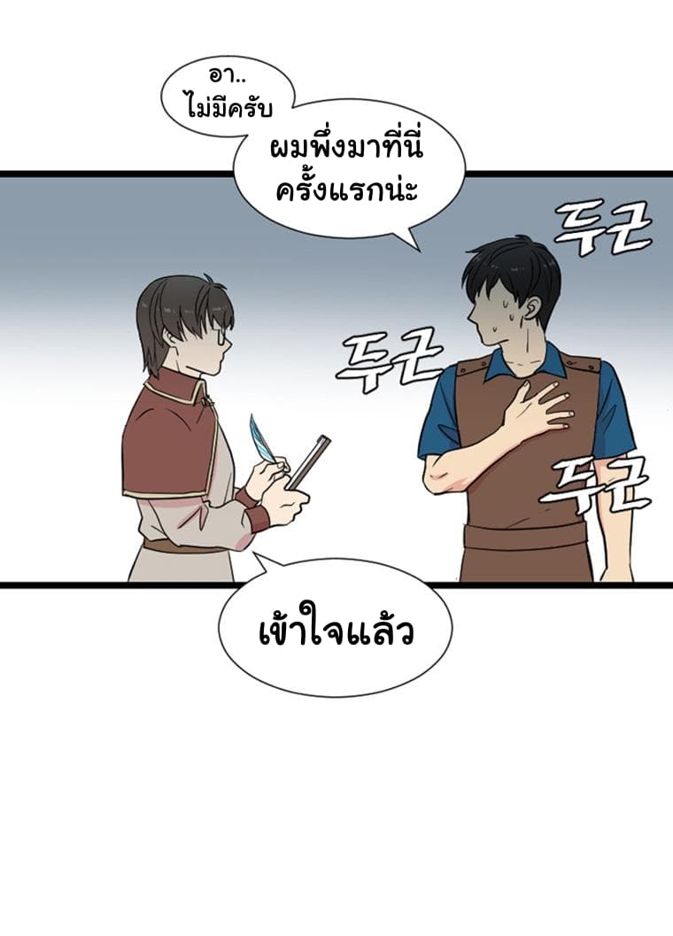 Reader 3-3