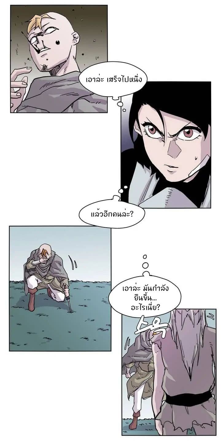 Epic of Gilgamesh 0-0