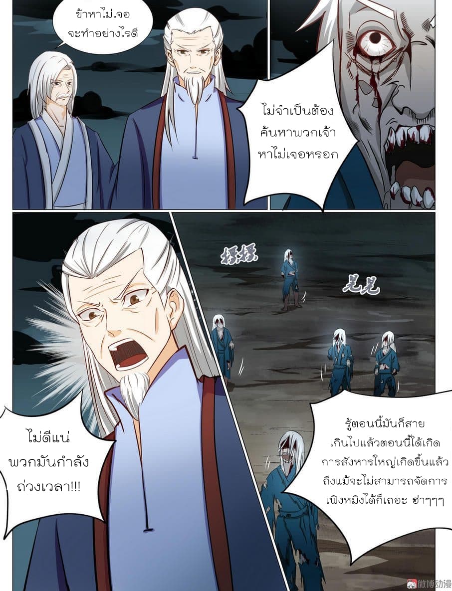 White Saint 18-18