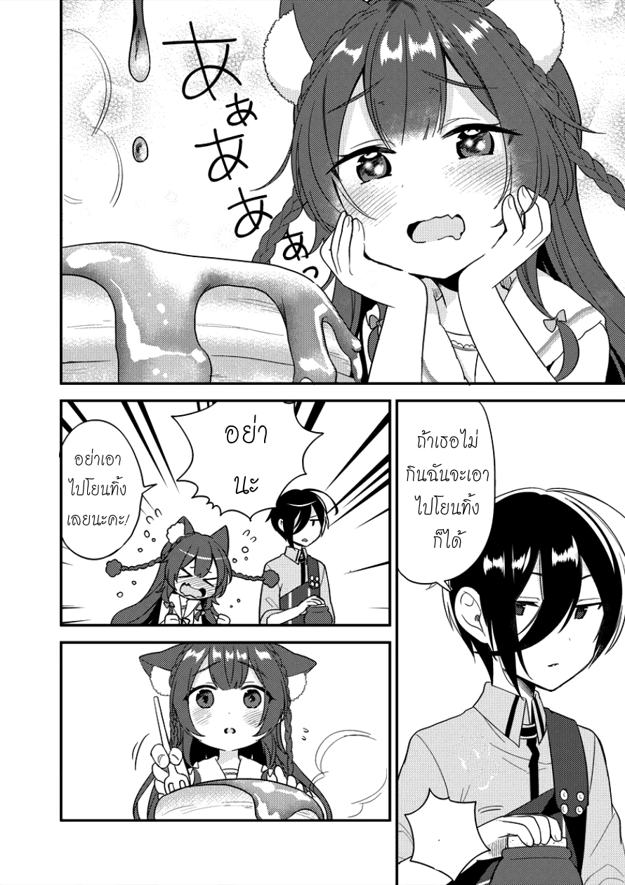 Isekai de Kojiin wo Hiraita kedo, Naze ka Darehitori Sudatou to Shinai Ken 6-6