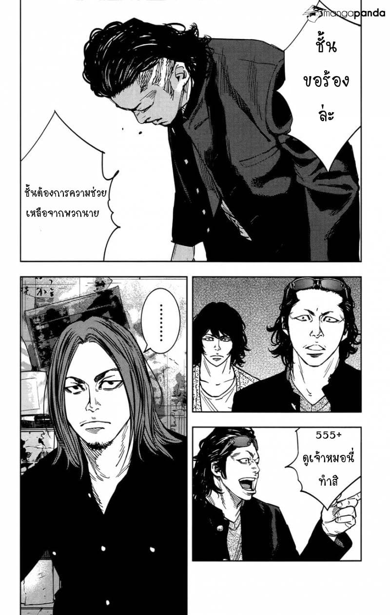 Crows Zero II: Suzuran x Houen 31-31