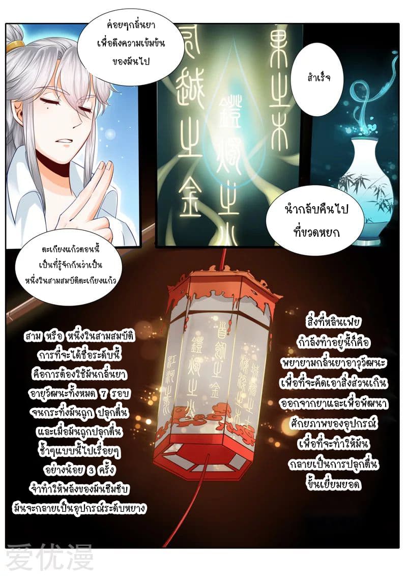 All Heavenly Days 16-16