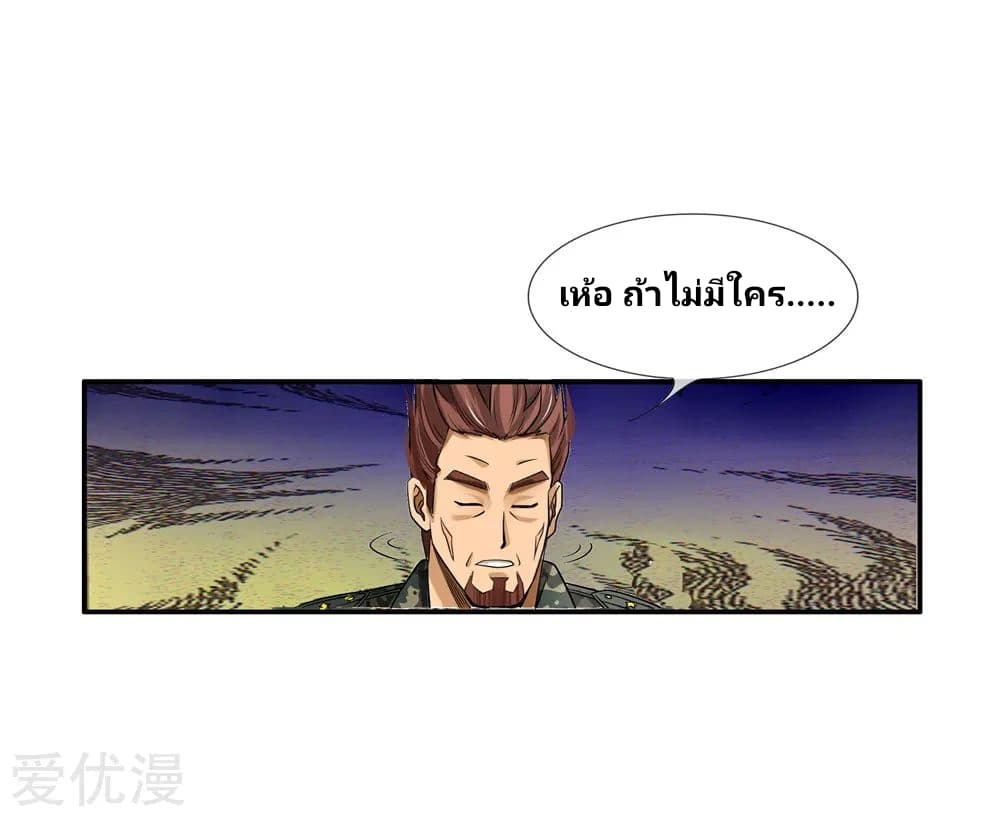 Peerless King 1-1