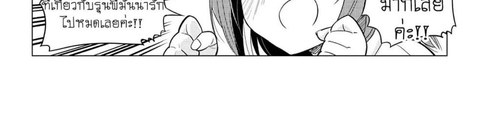 Ookii Kouhai wa Suki Desu ka? รุ่นน้องที่ตัวใหญ่แบบนี้รุ่นพี่จะชอบไหมคะ? 1-รุ่นน้องที่ใหญ่กว่ารุ่นพี่