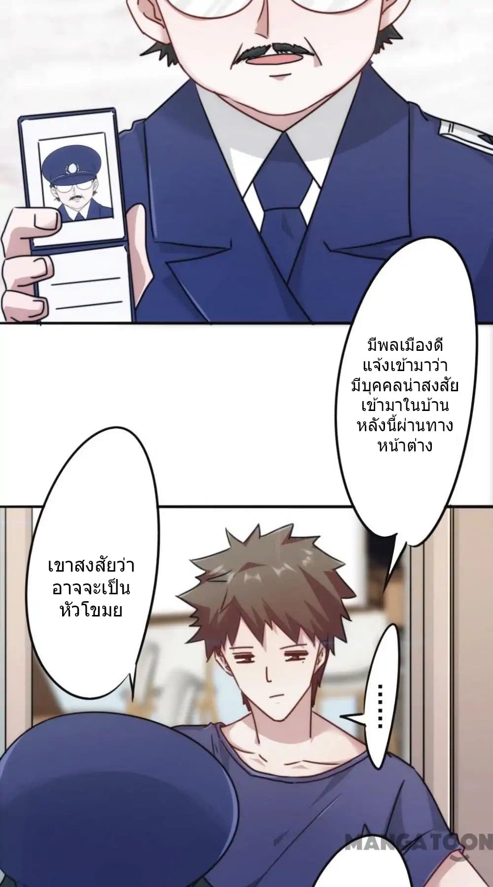 Strongest Worker 122-122