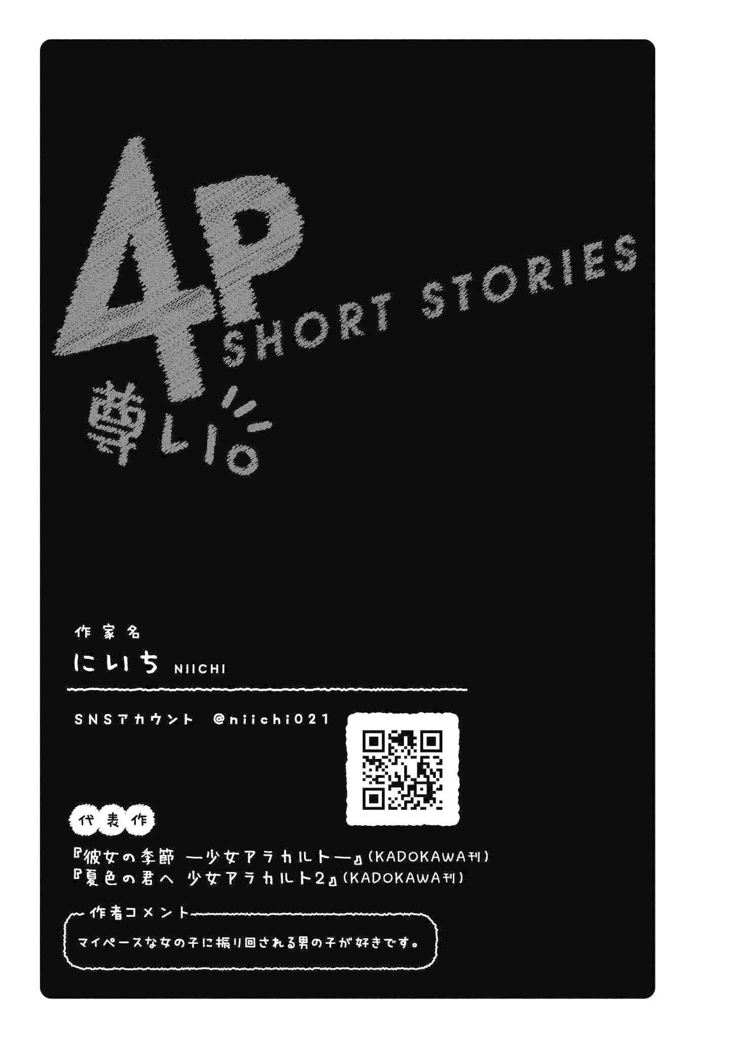 Precious 4P Short Stories 5-ชีวิตของแฮมสเตอร์