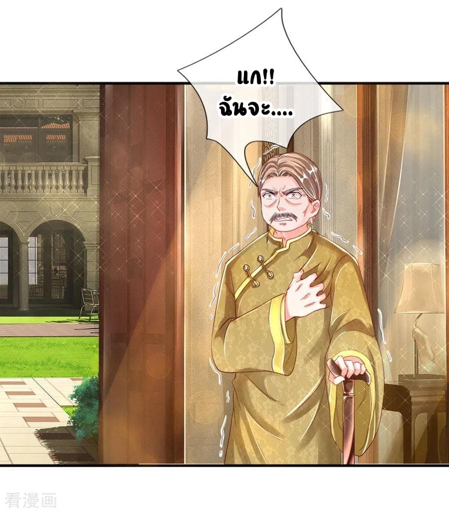Immortal Reverence Dad 12-12