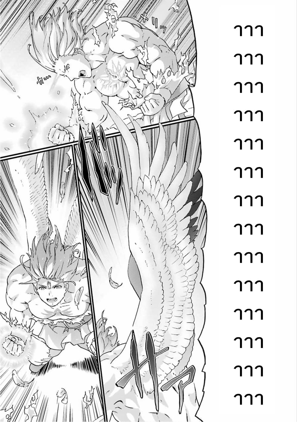 Busamen Gachi Fighter 4-คุณเซย์จิ