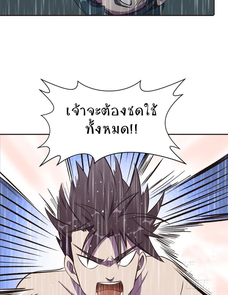 Player Max 6-6