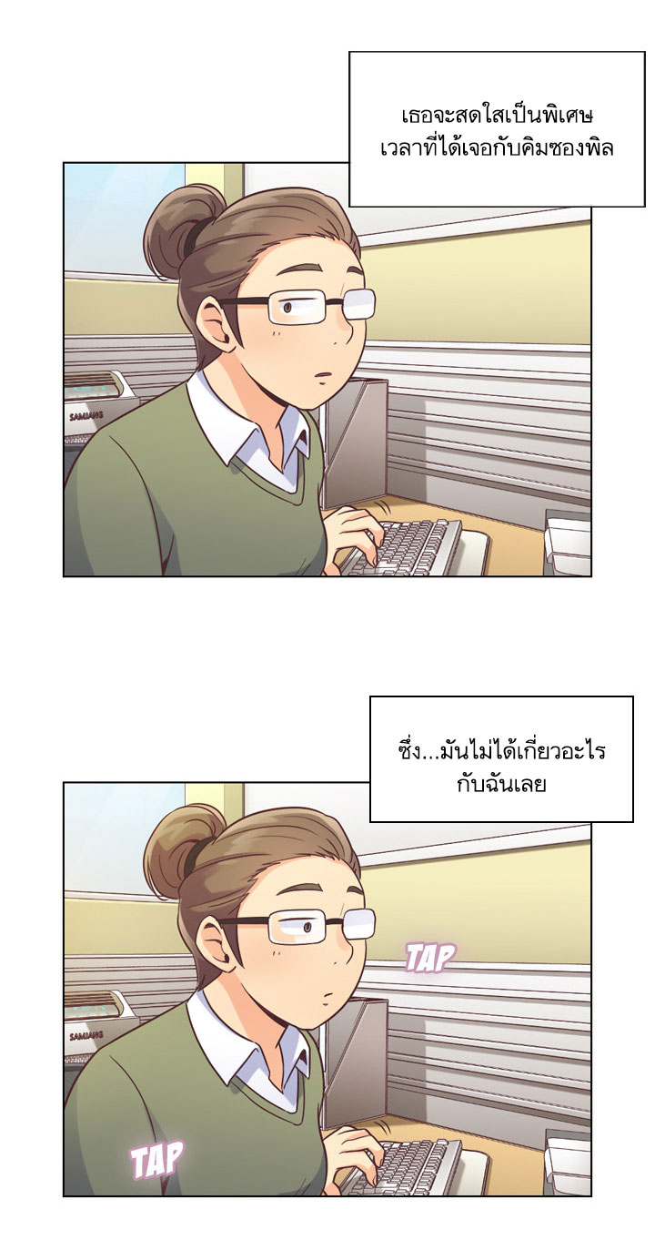 Annoying Jeong Joo Hee ยัยตัวป่วน จองจูฮี 34-34