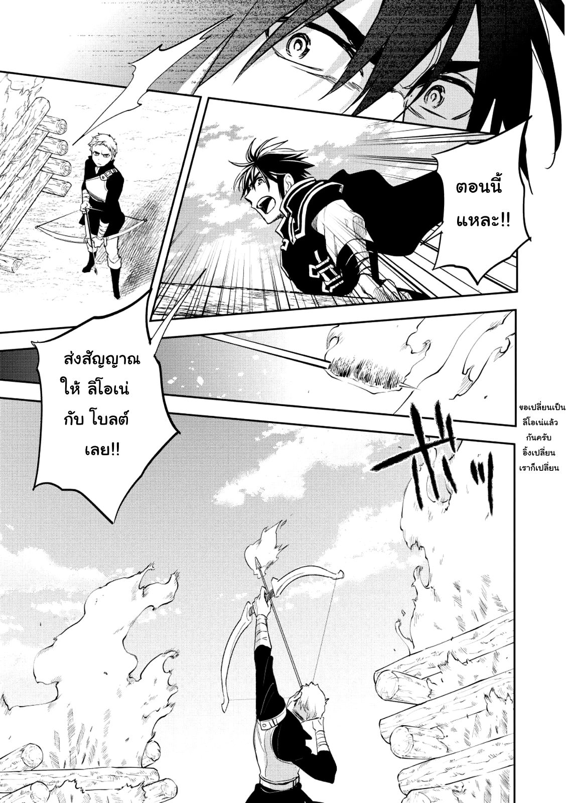 Wortenia Senki 18-18