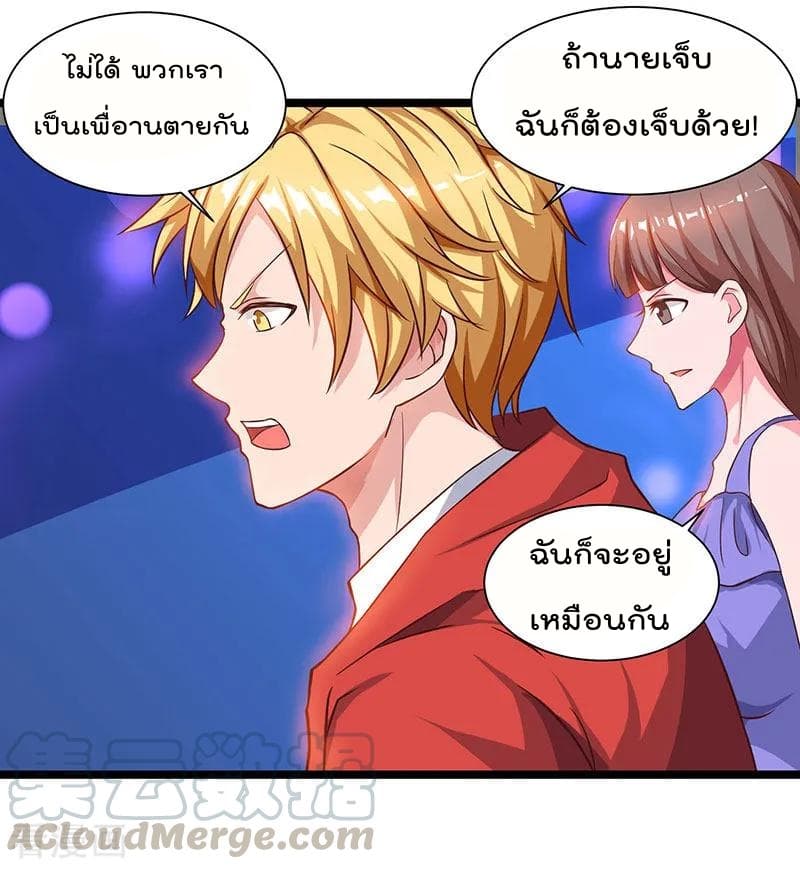 Rebirth Abandoned Less Return การเกิดใหม่ของจักรพรรดิเซียน 33-33