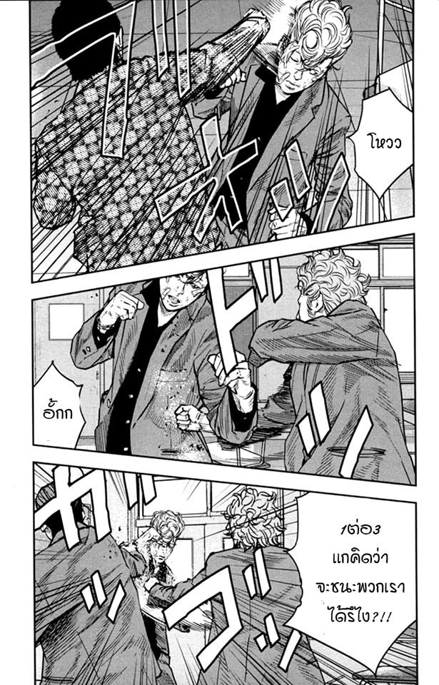 Crows Zero II: Suzuran x Houen 11-คนเหล็กมิทสึ!! มาสู้กับชั้นสิ!!