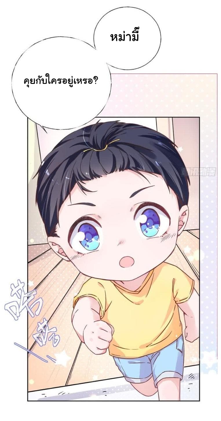 Prince Charming Daddy Desended From Heaven 2-2