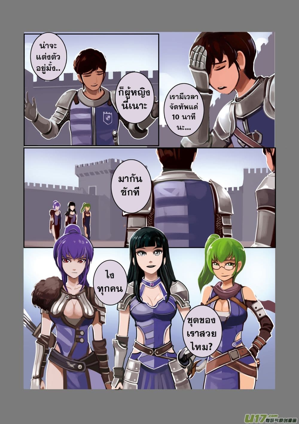 Sword Empire 3-3