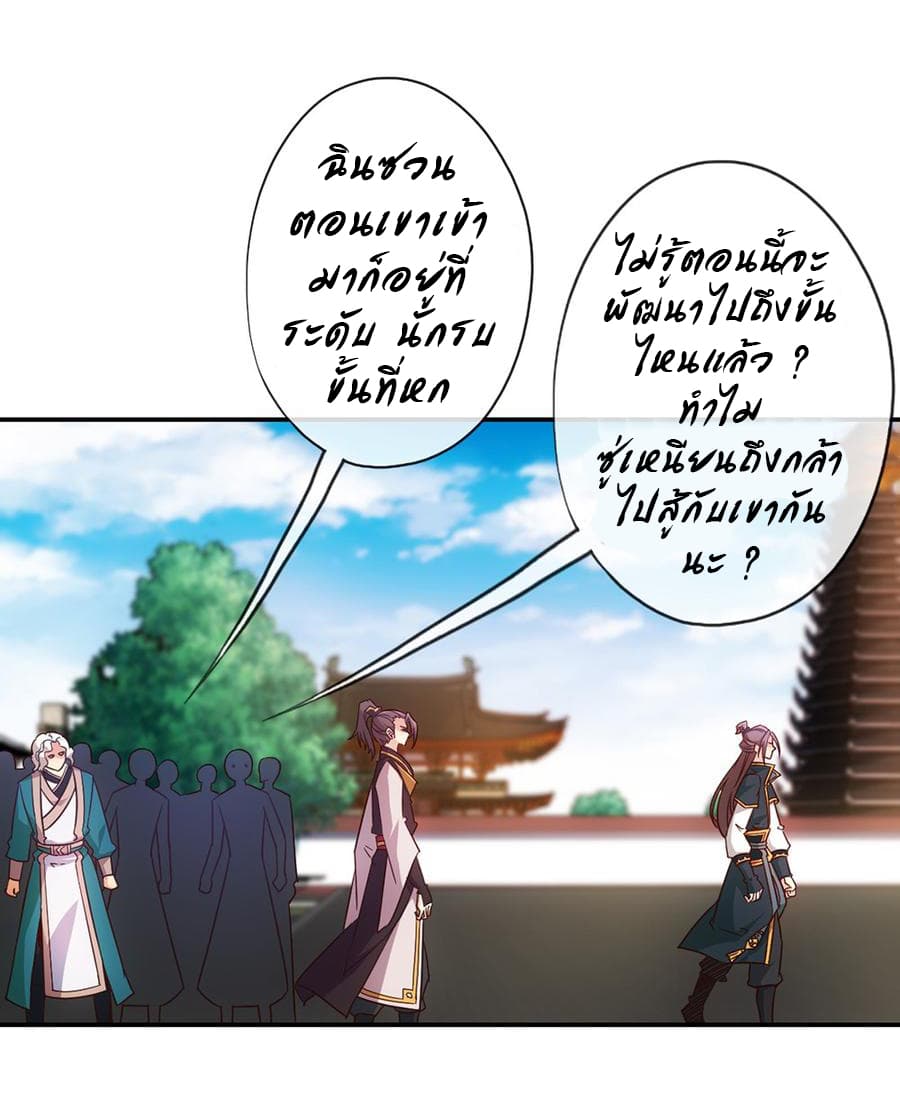 Hong Tianshen Zun 9-9