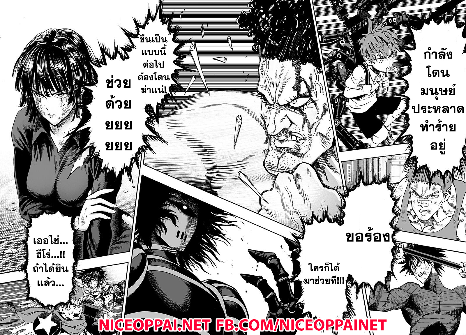 One Punch Man 74.2-ผลสำเร็จของความสิ้นหวัง (2)