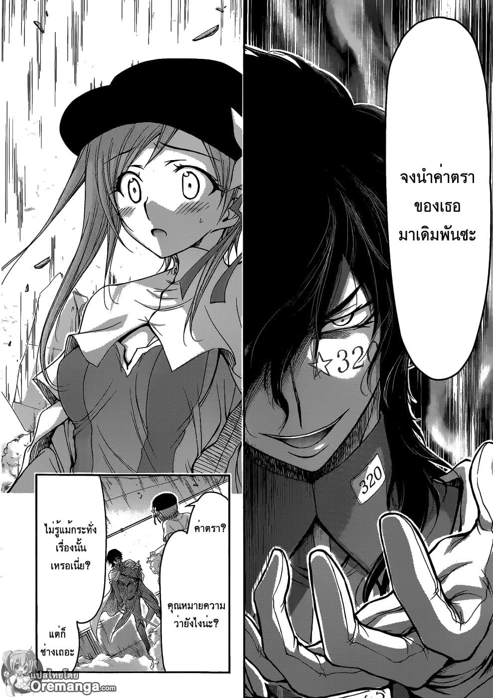 Plunderer 1-เร้ดบารอนในตำนาน