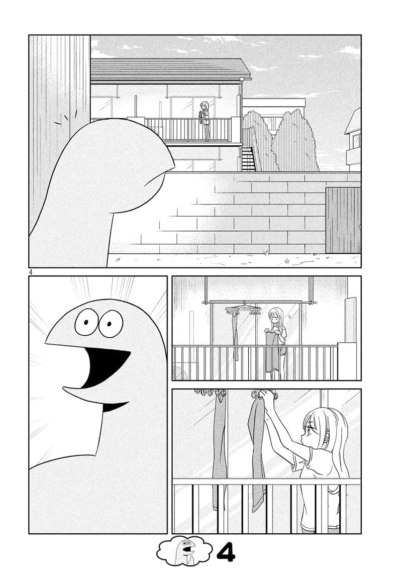 Gal and Dinosaur แกลกับไดโน 35-ค่าเช่าห้องค่ะ