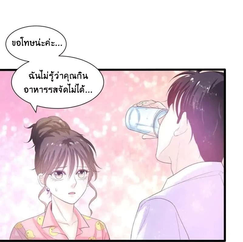 Full Marks, Hidden Marriage 12-12