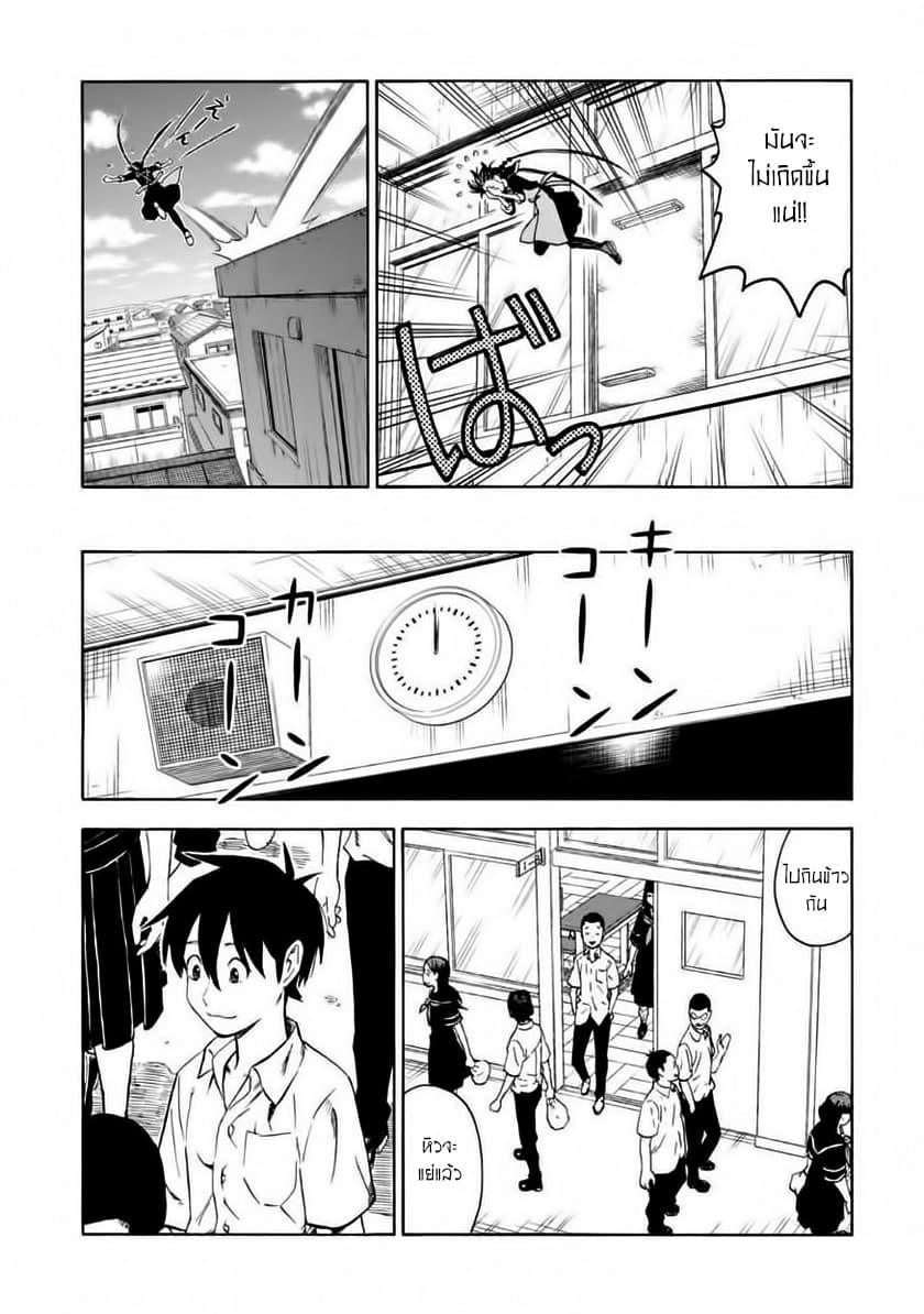 Shinobuna! Chiyo-chan 2-2