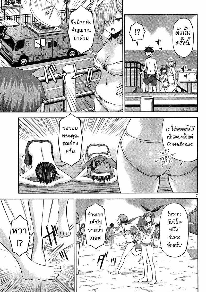 Chikotan, Kowareru 30-ในที่สุดก็มาถึงทะเล สาวๆชุดว่ายน้ำล่ะ! จิโกะตันเปลี่ยนแปลงครั้งใหญ่กับคลื่นที่ไปไม่ถึง