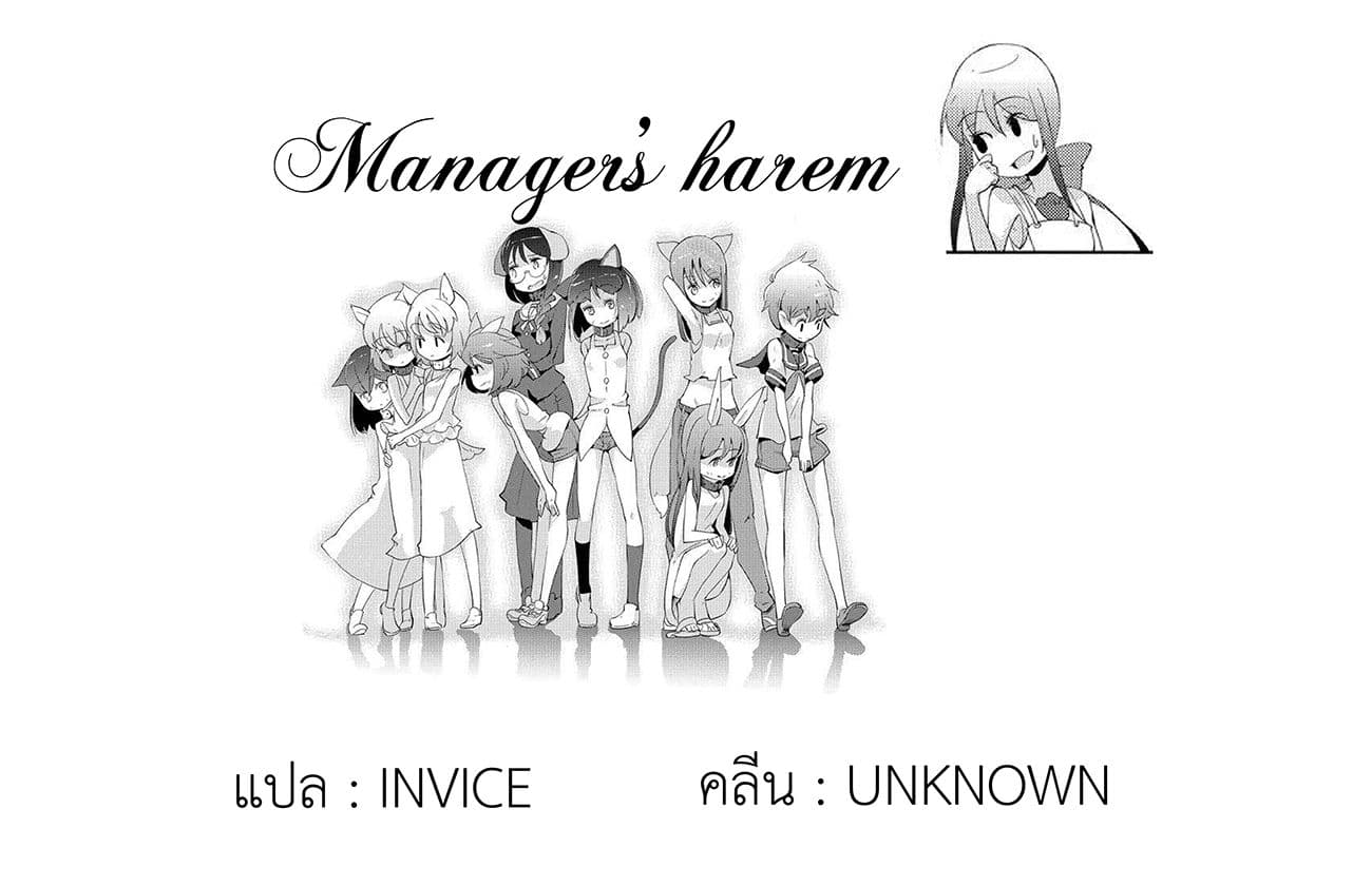 Tousaku Shoujo Shoukougun 3-Showcase Girl