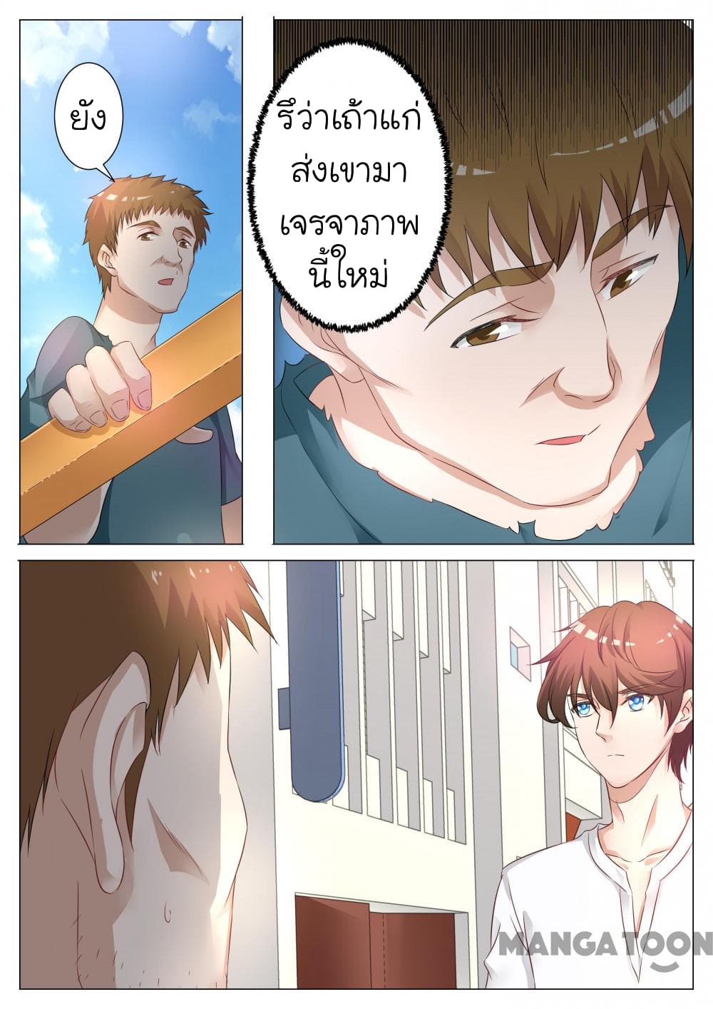 The Eyes 9-9