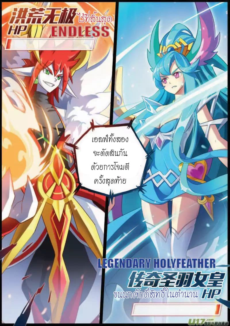 Aola Star - Parallel Universe 1-1