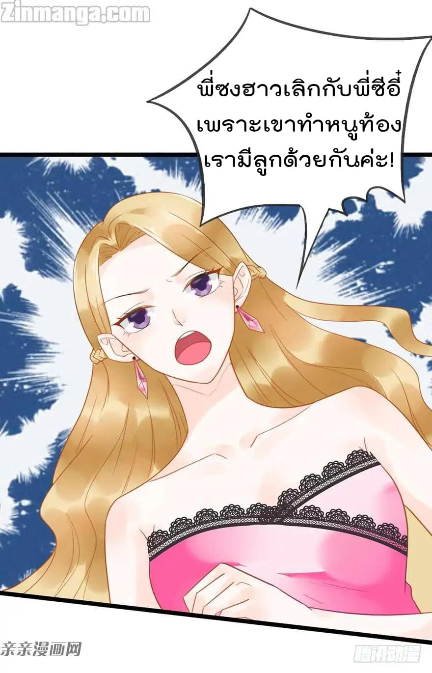 Hui Xi Yi's Love Contract 11-11